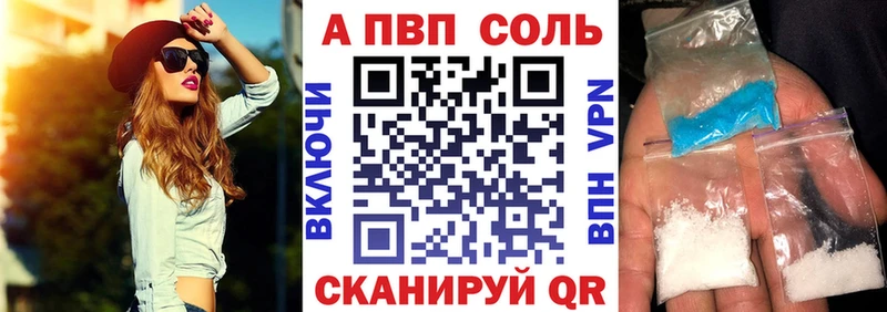 Купить закладку ГАШ  А ПВП  Меф мяу мяу  Каннабис  Вуктыл