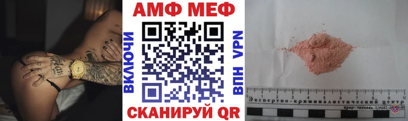 АМФ 98%  Купить  Вуктыл 