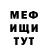 Меф мяу мяу VHQ Regina Swan