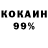 ТГК жижа PROSTO NAITON