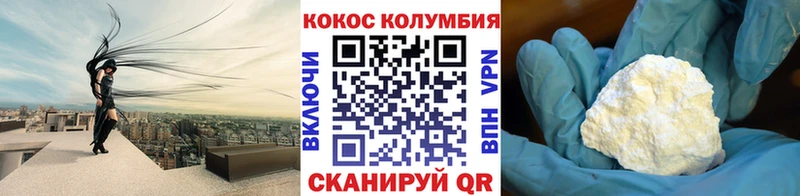 Купить где  Вуктыл  Кокаин Боливия 