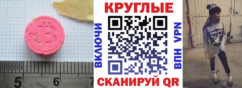 Купить  Вуктыл  Ecstasy 99% 