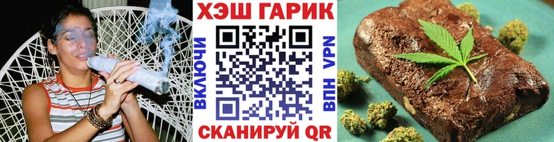ГАШИШ индика сатива  Купить где  Вуктыл 