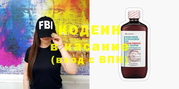 амфетамин Каменногорск
