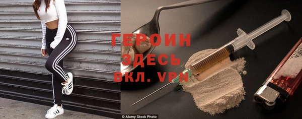 тгк Киреевск