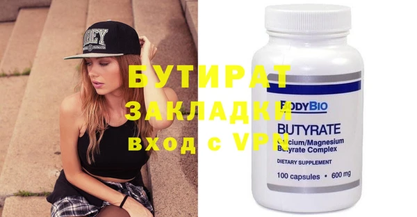 ECSTASY Каменка