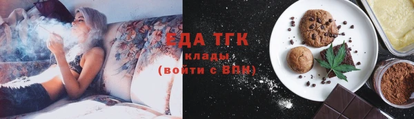 ПСИЛОЦИБИНОВЫЕ ГРИБЫ Каменск-Шахтинский