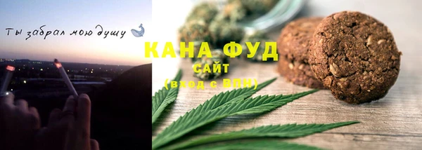 ПСИЛОЦИБИНОВЫЕ ГРИБЫ Каменск-Шахтинский