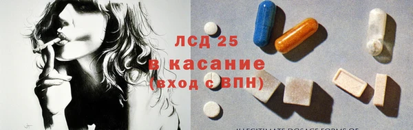 ECSTASY Каменка