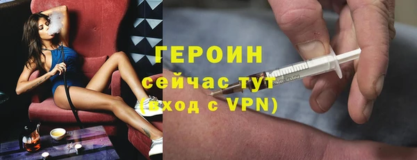 ПСИЛОЦИБИНОВЫЕ ГРИБЫ Каменск-Шахтинский