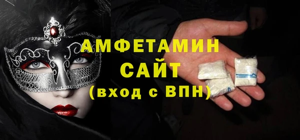 амфетамин Каменногорск