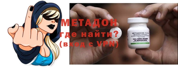 амфетамин Каменногорск