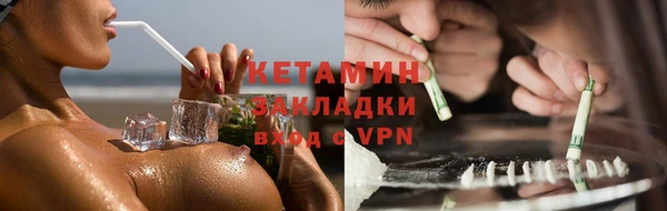 амфетамин Каменногорск