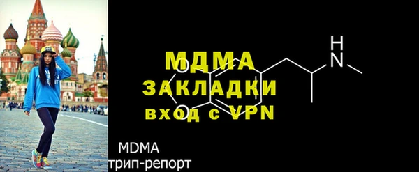 амфетамин Каменногорск