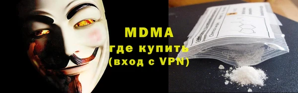 амфетамин Каменногорск