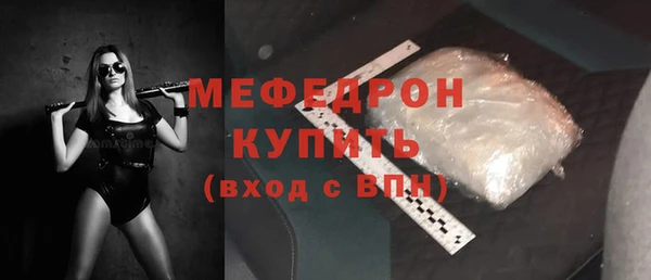 ECSTASY Каменка