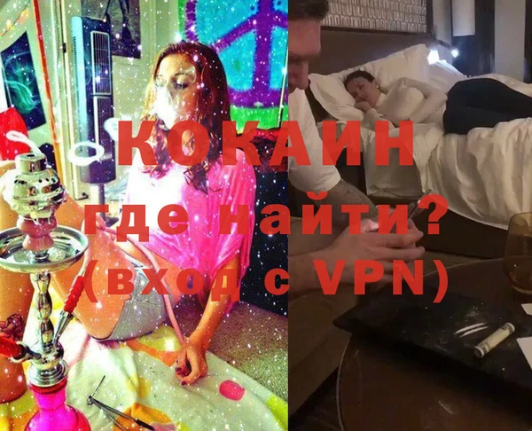 ECSTASY Каменка