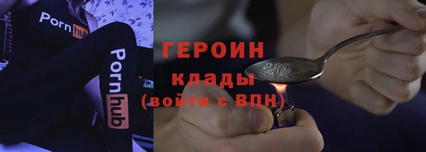 амфетамин Каменногорск