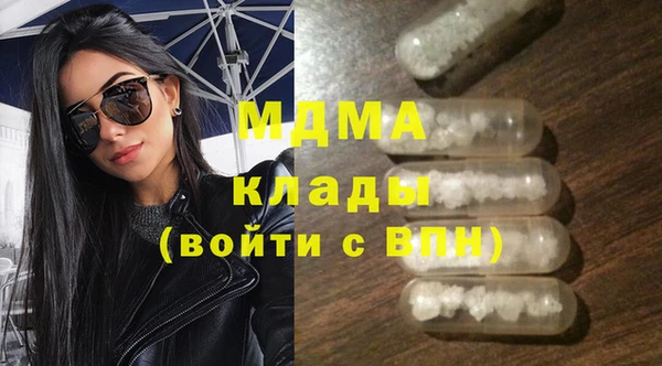 ECSTASY Каменка