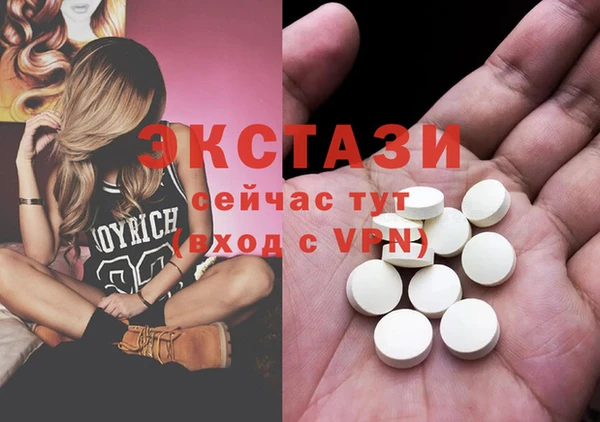 ПСИЛОЦИБИНОВЫЕ ГРИБЫ Каменск-Шахтинский