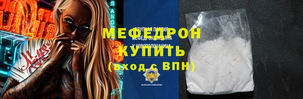 ПСИЛОЦИБИНОВЫЕ ГРИБЫ Каменск-Шахтинский
