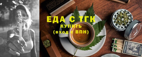 ECSTASY Каменка