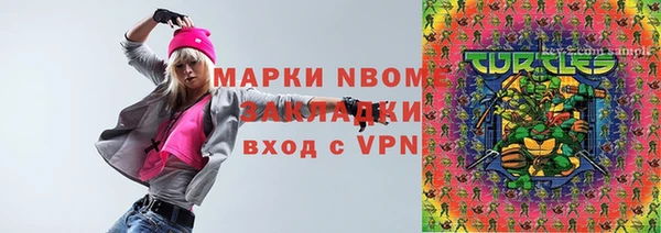 амфетамин Каменногорск