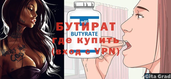 амфетамин Каменногорск