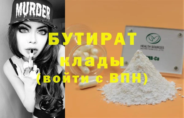 ECSTASY Каменка