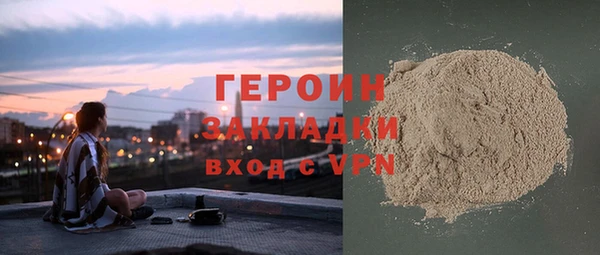 ПСИЛОЦИБИНОВЫЕ ГРИБЫ Каменск-Шахтинский