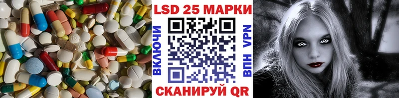Лсд 25 экстази кислота  Купить  Вуктыл 