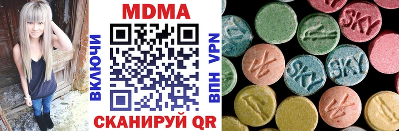 Купить  Вуктыл  MDMA crystal 