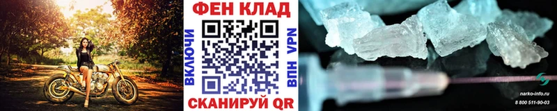 МЕТАМФЕТАМИН Декстрометамфетамин 99.9%  Купить где  Вуктыл 
