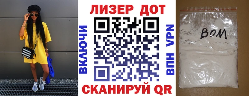 Купить  Вуктыл  Марки 25I-NBOMe 1500мкг 