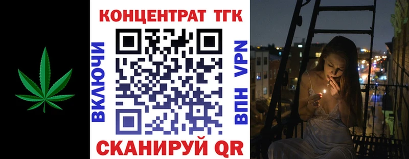 Купить закладки  Вуктыл  ТГК гашишное масло 