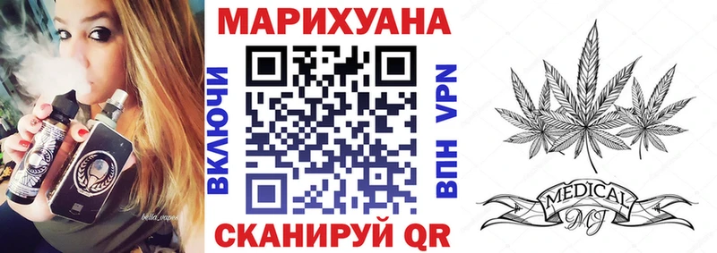 Купить закладки  Вуктыл  Конопля White Widow 